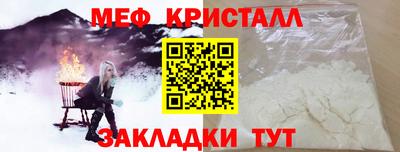 кокаин премиум Краснодар