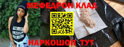 амф Краснокаменск