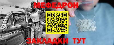 амф Краснокаменск