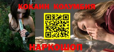 амф Краснокаменск