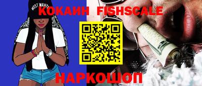 кокаин премиум Краснодар