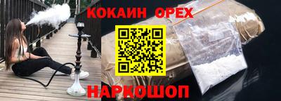 прущие грибы Краснознаменск