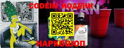 прущие грибы Краснознаменск