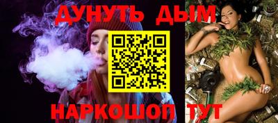кокаин премиум Краснодар