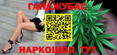 кокаин премиум Краснодар