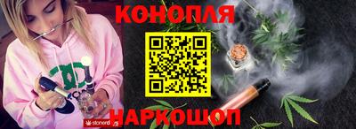 прущие грибы Краснознаменск