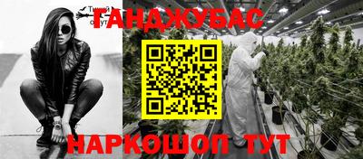 амф Краснокаменск