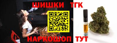 кокаин премиум Краснодар