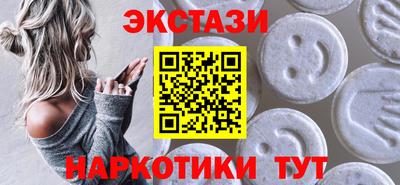 кокаин премиум Краснодар