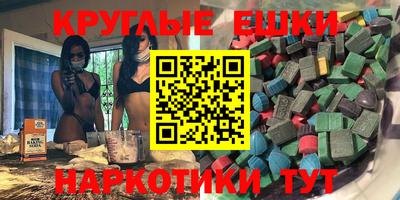 кокаин премиум Краснодар