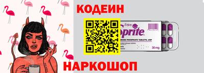прущие грибы Краснознаменск