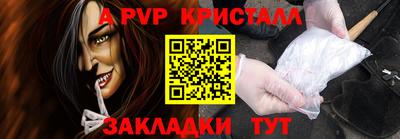 прущие грибы Краснознаменск