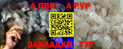 кокаин премиум Краснодар
