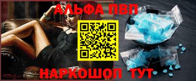 кокаин премиум Краснодар
