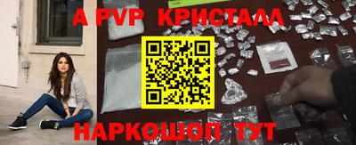 амф Краснокаменск