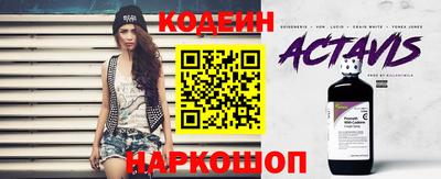 амф Краснокаменск