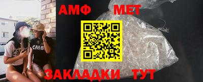 прущие грибы Краснознаменск