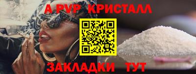прущие грибы Краснознаменск