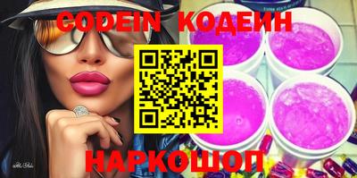 кокаин премиум Краснодар