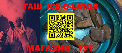 амф Краснокаменск