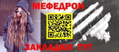 кокаин премиум Краснодар