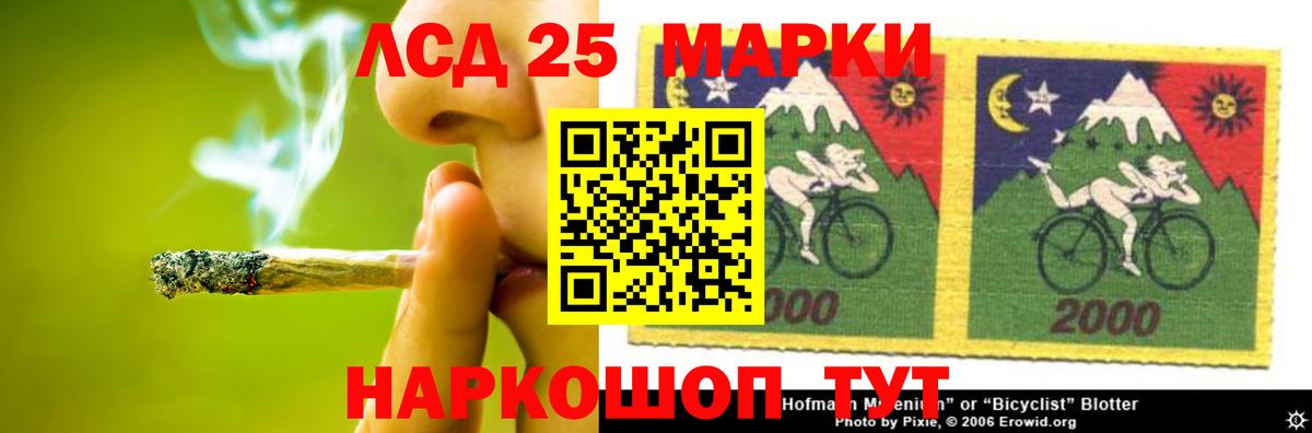 Ейск  Лсд 25 экстази кислота  Вход с VPN 