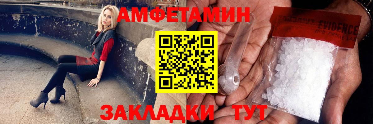 Метамфетамин Декстрометамфетамин 99.9% Ейск