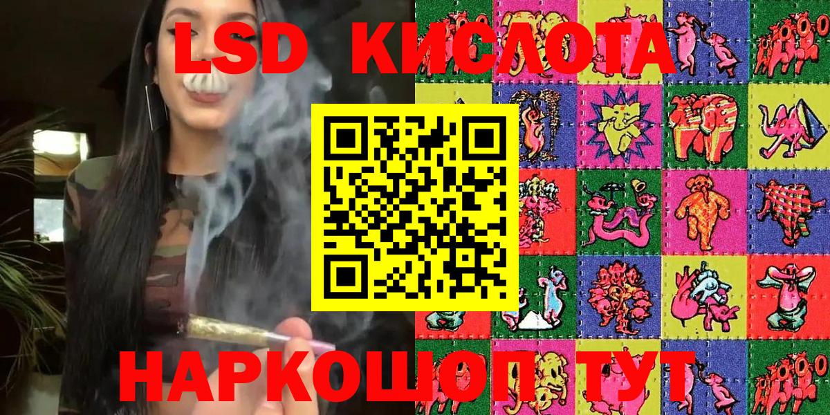 Марки NBOMe 1,8мг  Вход с VPN  Марки NBOMe  Ейск  Марки NBOMe 1,8мг 