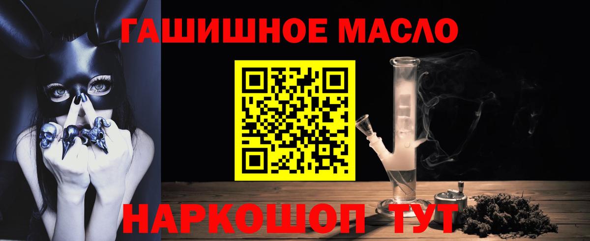Дистиллят ТГК концентрат  ТГК концентрат  Вход с VPN  Ейск 